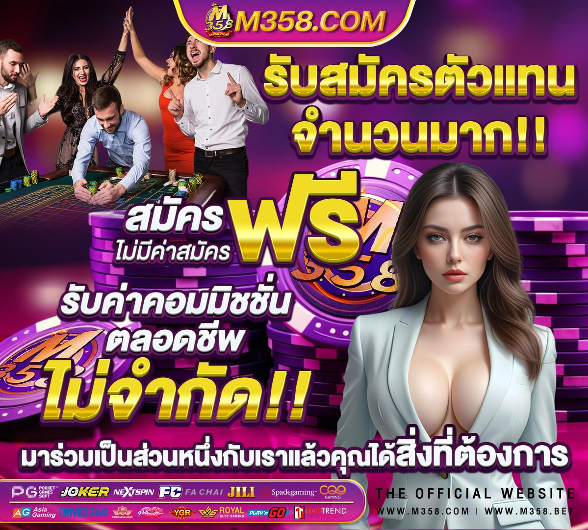 เว็บสล็อต รับวอลเลท ไม่มีขั้นต่ํา